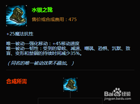 lols5上单吸血鬼猩红收割者 弗拉基米尔出装打法