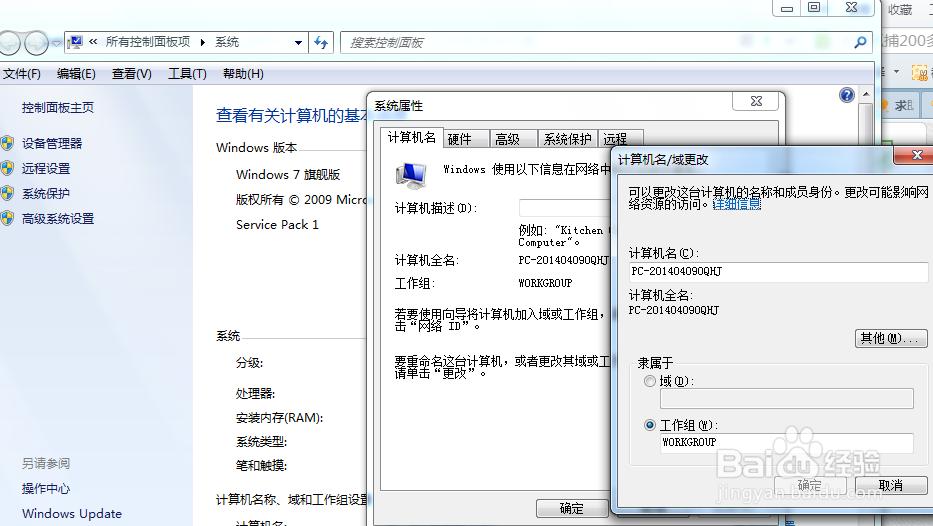打印机常见问题：[2]共享问题