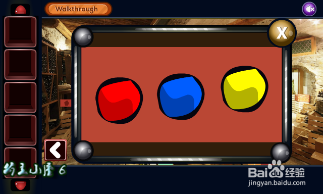 小游戏《逃离餐厅的酒窑》通关攻略介绍