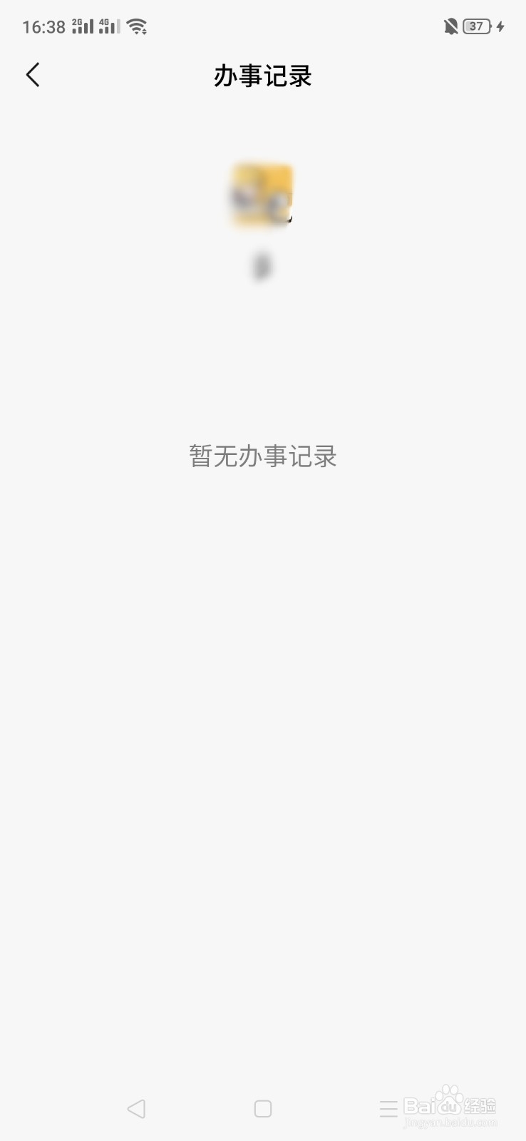 etc下高速没扣款怎么办