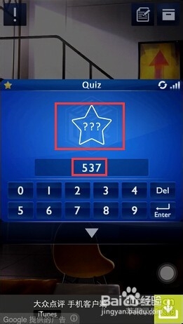 密室逃脱D&R2全三星攻略：[2]1-2