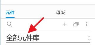 AxureRP如何绘制小图标