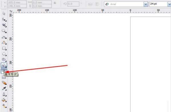 CorelDraw2019制作空心文字的方法