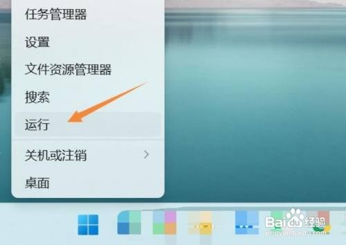 win11安装程序提示无法安装程序包如何解决