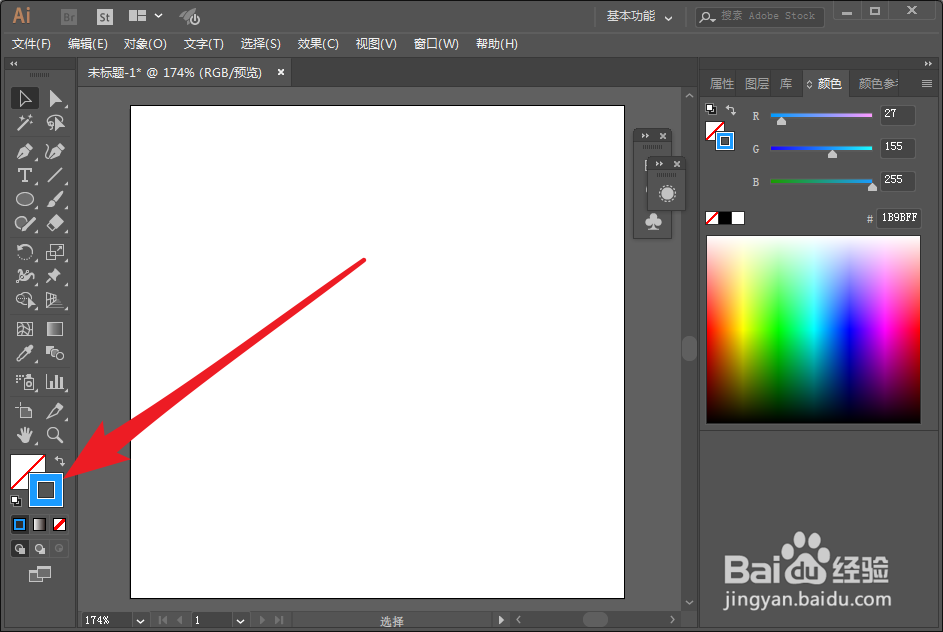 Ai怎么创建圆柱体模型