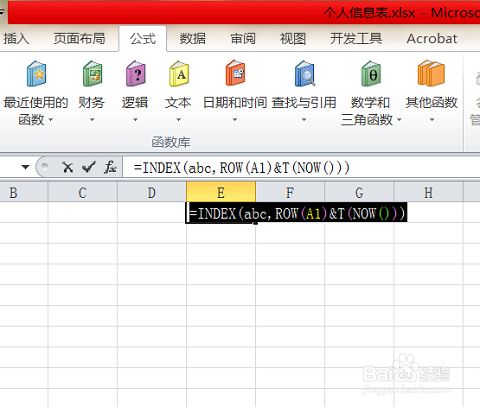 怎么快速提取一个excel文件中的所有工作表名？