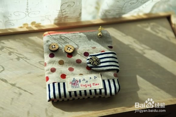 布艺DIY小钱包制作，带拉链的哦！