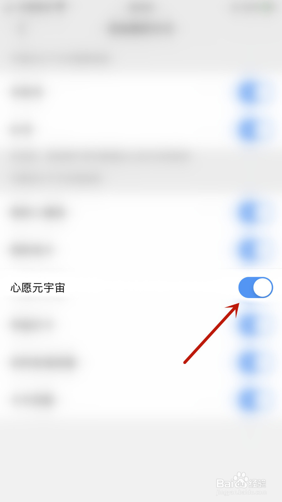 JSPP如何启用心愿元宇宙