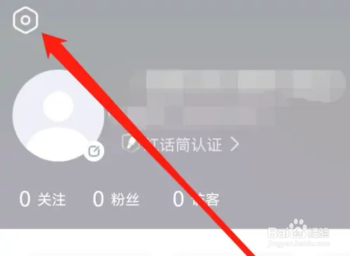 酷狗唱唱查看清空消息记录方法