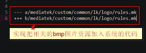 MTK如何兼容屏