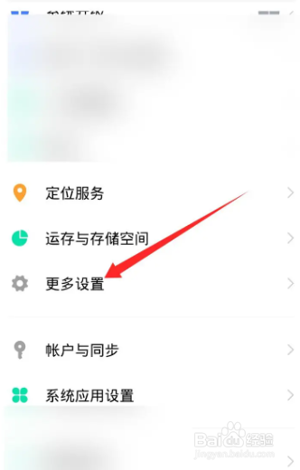 vivoy32t什么处理器