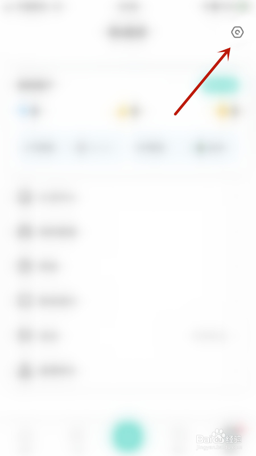 不夜星球怎么停用粉丝关注提醒