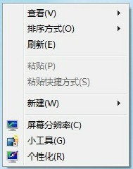 怎样去除或恢复NVIDIA等显卡的右键菜单