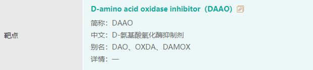 药融云医药数据系统手册