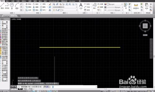 CAD怎么将线段等分