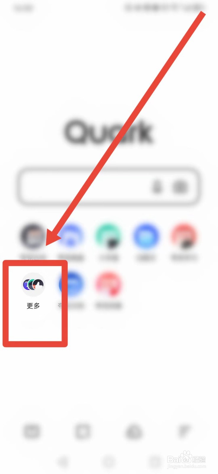 夸克如何找电影？