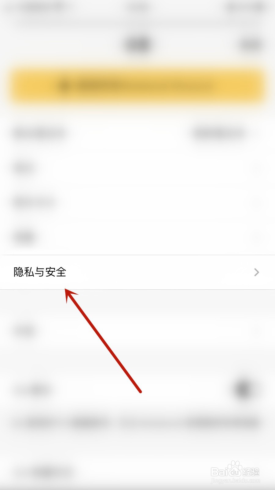 Notebook如何关闭文本复制