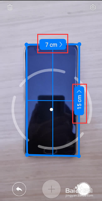 华为手机尺子功能在哪