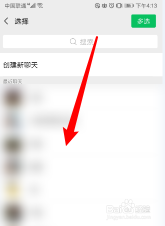 如何把朋游APP分享给好友