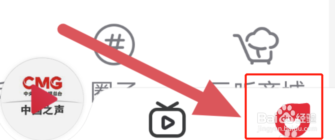 手机云听APP怎样设置个人偏好设置选项