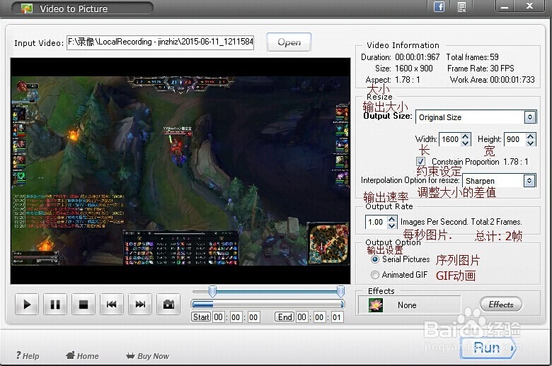 怎么把视频转换成图片?