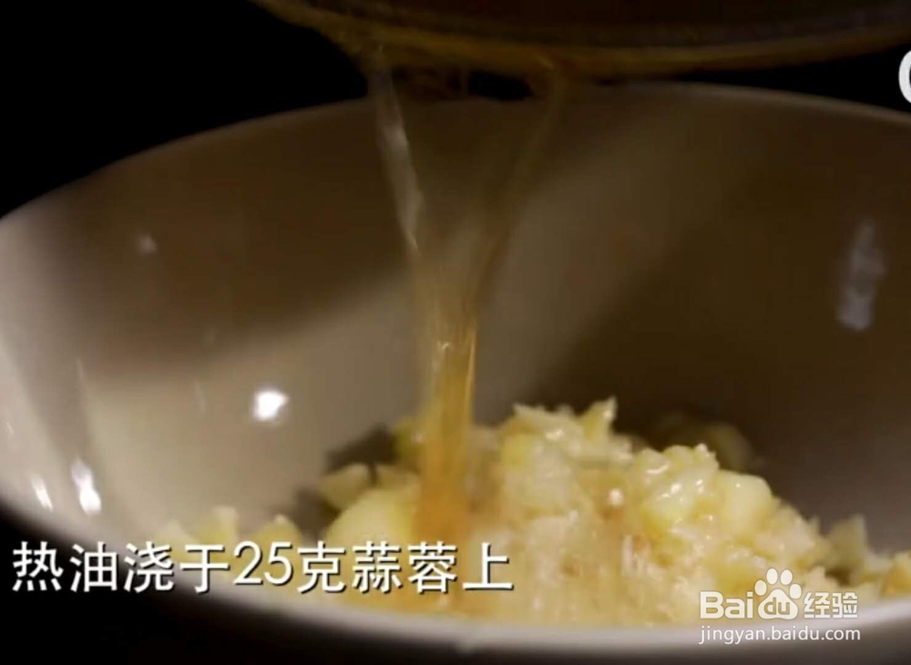 如何做蒜蓉粉丝虾,蒜蓉粉丝烤虾好吃