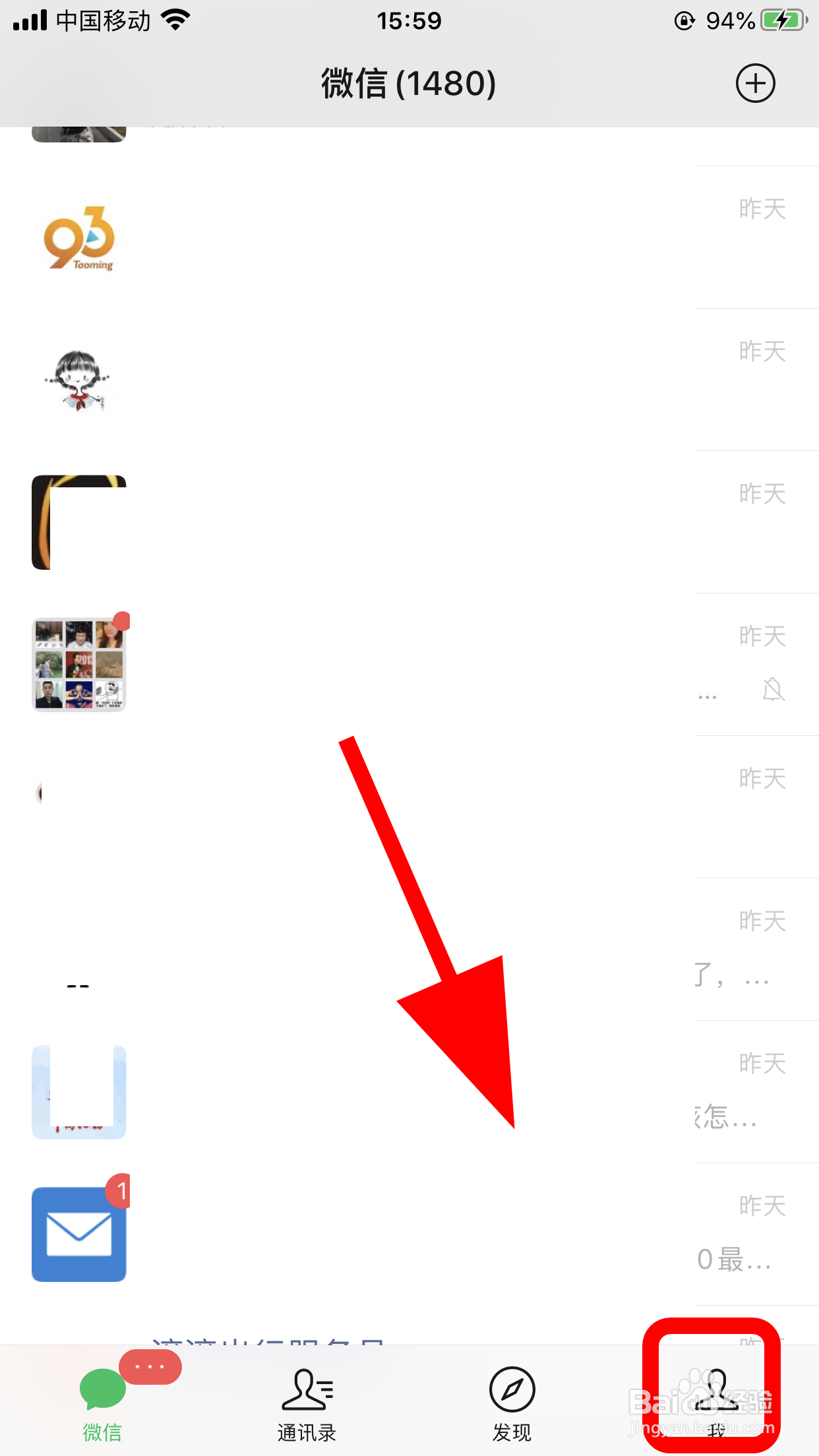 微信号昵称怎么取好听,如何修改微信昵称