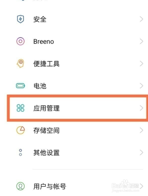 oppok9微信分身如何设置