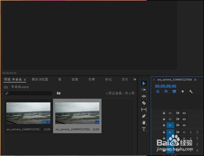 如何使用premier视频效果扭曲中的变形稳定器