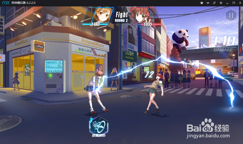 电击文库灵镜交错怎样在电脑上玩