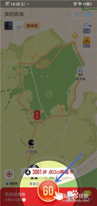 支付宝集五福迎新春运动走路线得福卡怎么集福