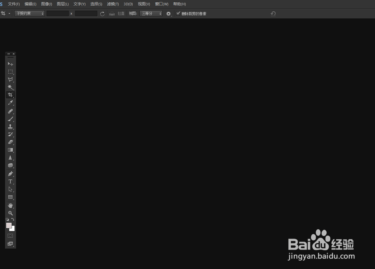 Photoshop如何设置图片的挤压效果