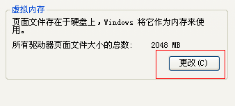 电脑怎么设置虚拟内存