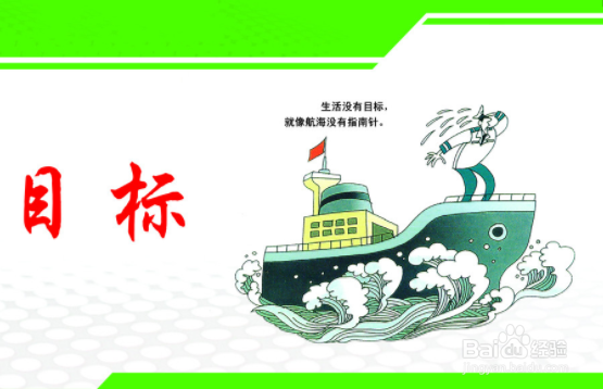 高考数学一对一辅导之高考生如何布局高三