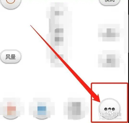海信空调取消体感功能