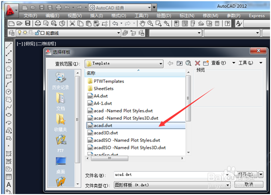 CAD文件完美转化为CoreDRAW文件