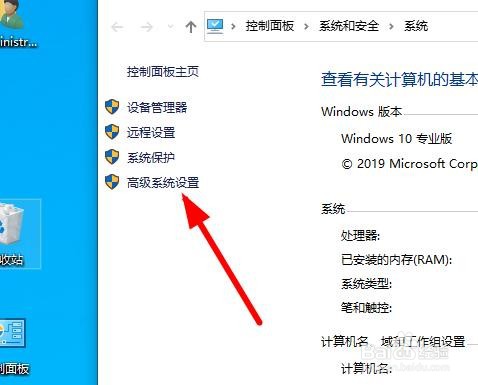 windows电脑提示内存不足怎么办