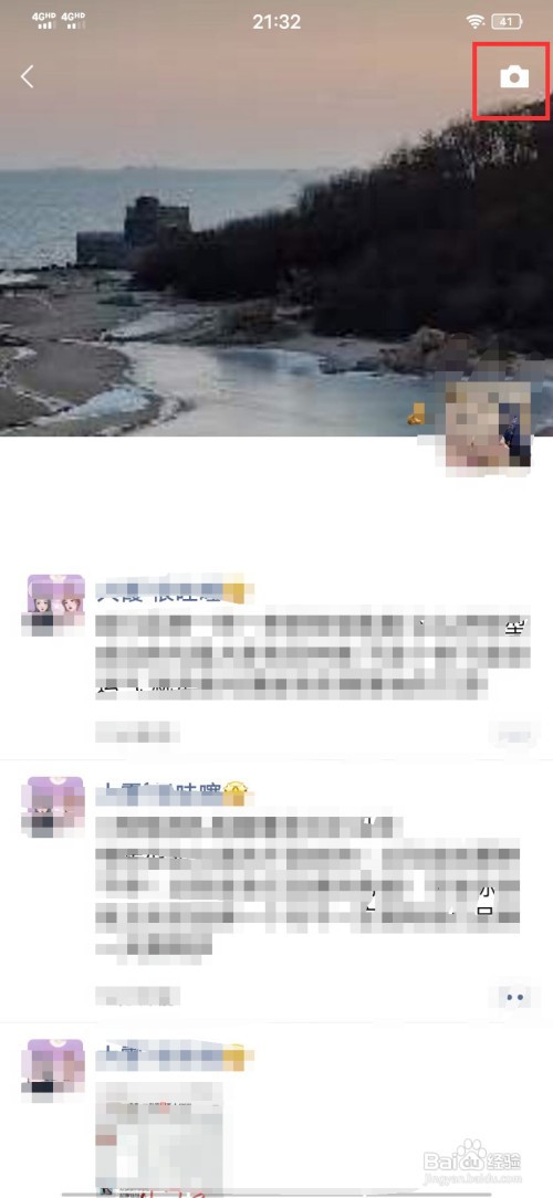 微信怎么单独发文案