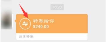 微信转账怎么退回