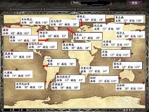 大航海时代4威力加强版佐伯攻略大全 百度经验