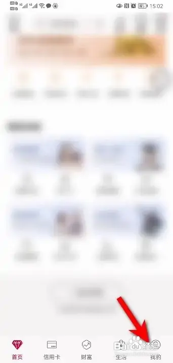 无不良信用记录证明怎么开