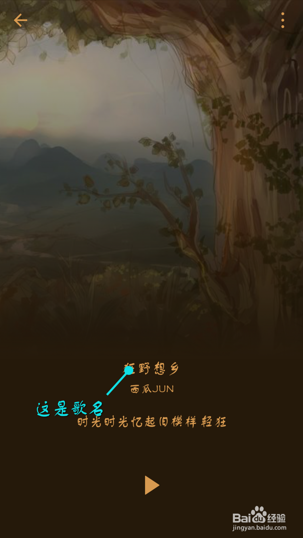 几种获取未知歌曲歌名的几种方法。