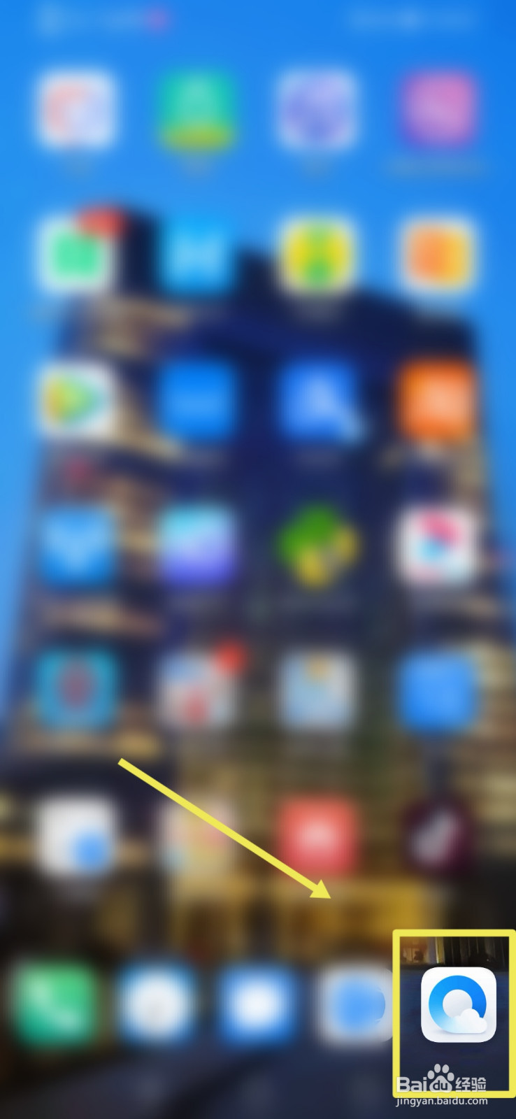 天猫读书app怎么下载?