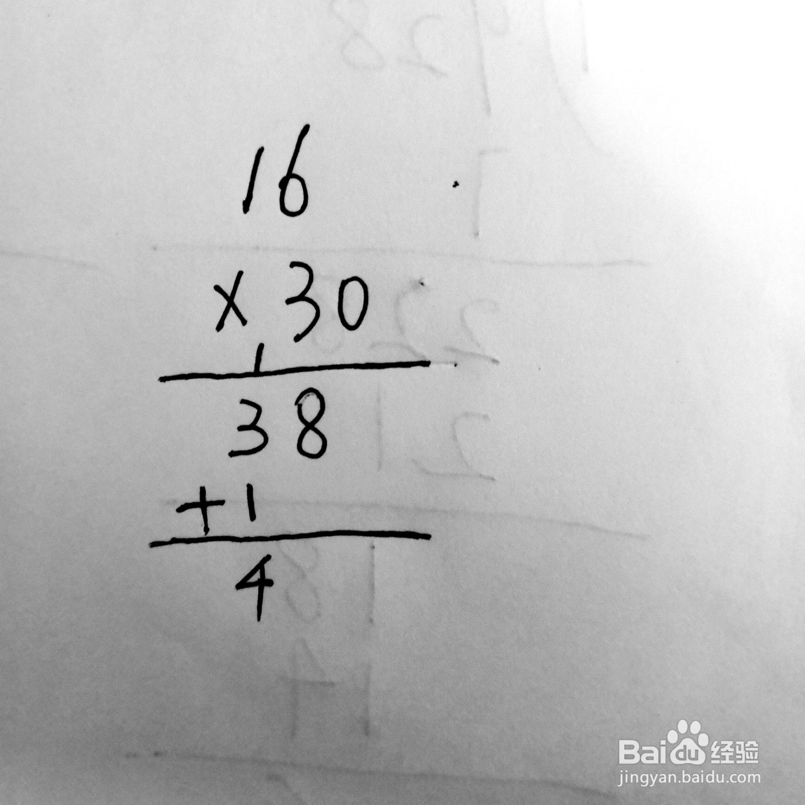 30×16的竖式怎么列