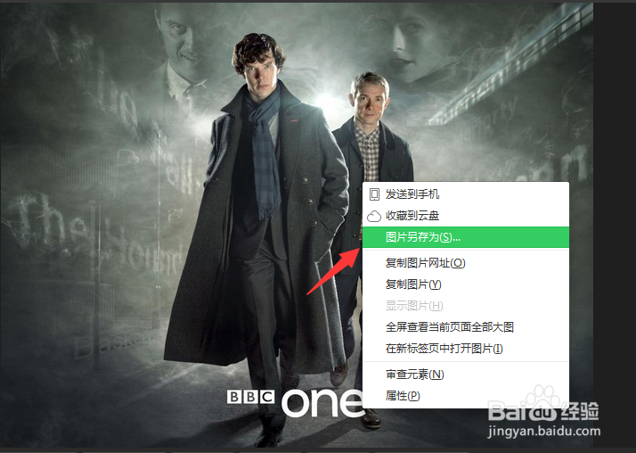 QQ如何换好看的自定义透明皮肤