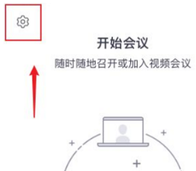 Zoom如何关闭名字显示
