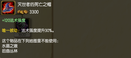 LOL麦林炮手崔丝塔娜 小炮中单打法