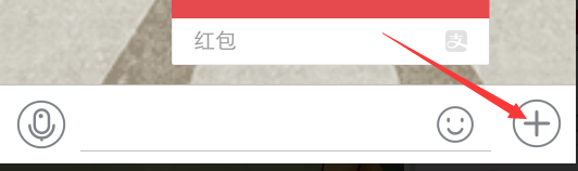 怎么使用支付宝发红包