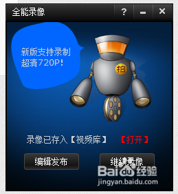 怎样使用拍大师