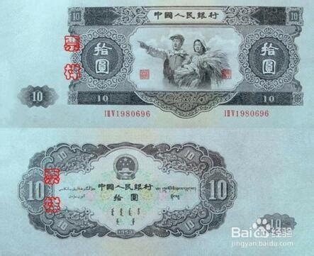大黑十——闪耀的明星